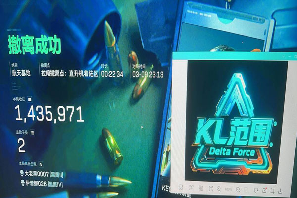 三角洲外挂免费获取软件效果